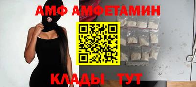 спайс Гатчина