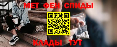 спайс Гатчина