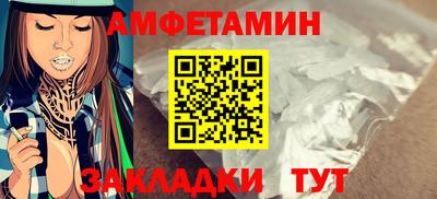 спайс Гатчина