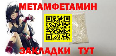 спайс Гатчина