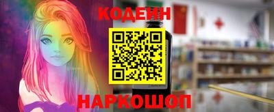 гидра Жуковский