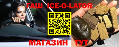 гидра Гусев