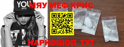 спайс Гатчина