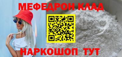 бутик Заводоуковск