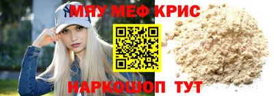 спайс Гатчина