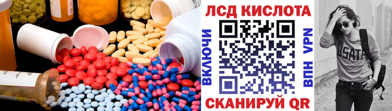 Лсд 25 экстази кислота  Дубна 