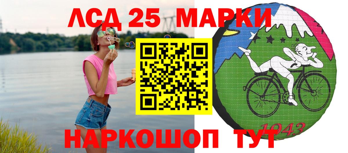Лсд 25 экстази ecstasy  Лсд 25 экстази кислота  Вход с VPN  Дубна 