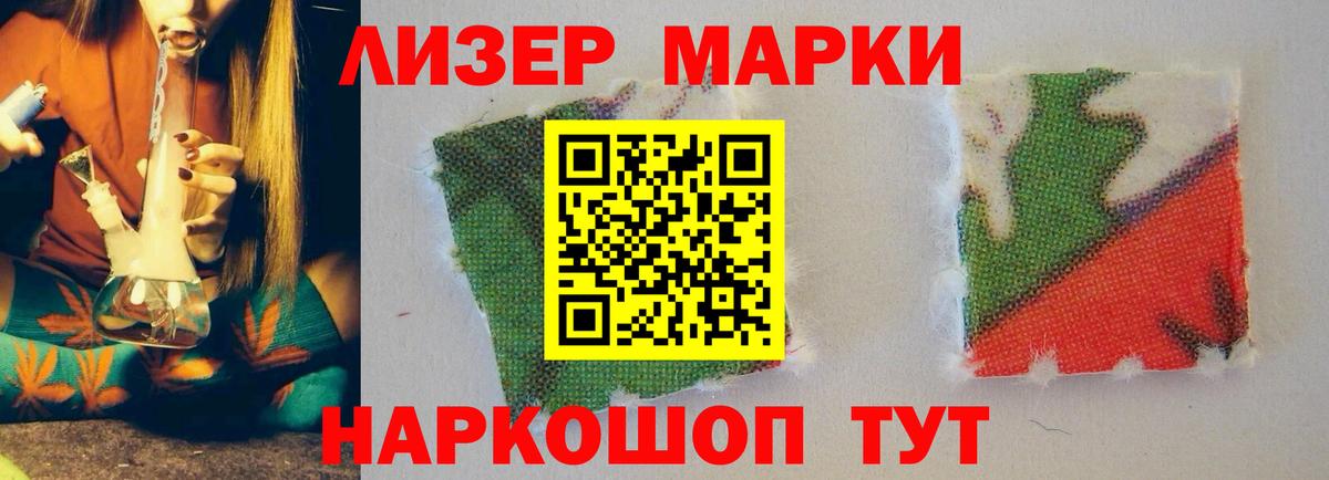 ЛСД экстази кислота  Дубна  Лсд 25 экстази  ЛСД экстази ecstasy 