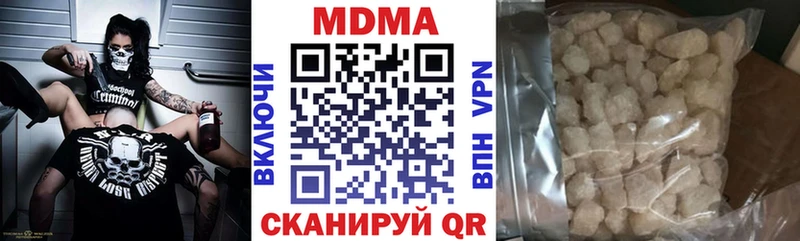 MDMA crystal  наркота  Дубна 