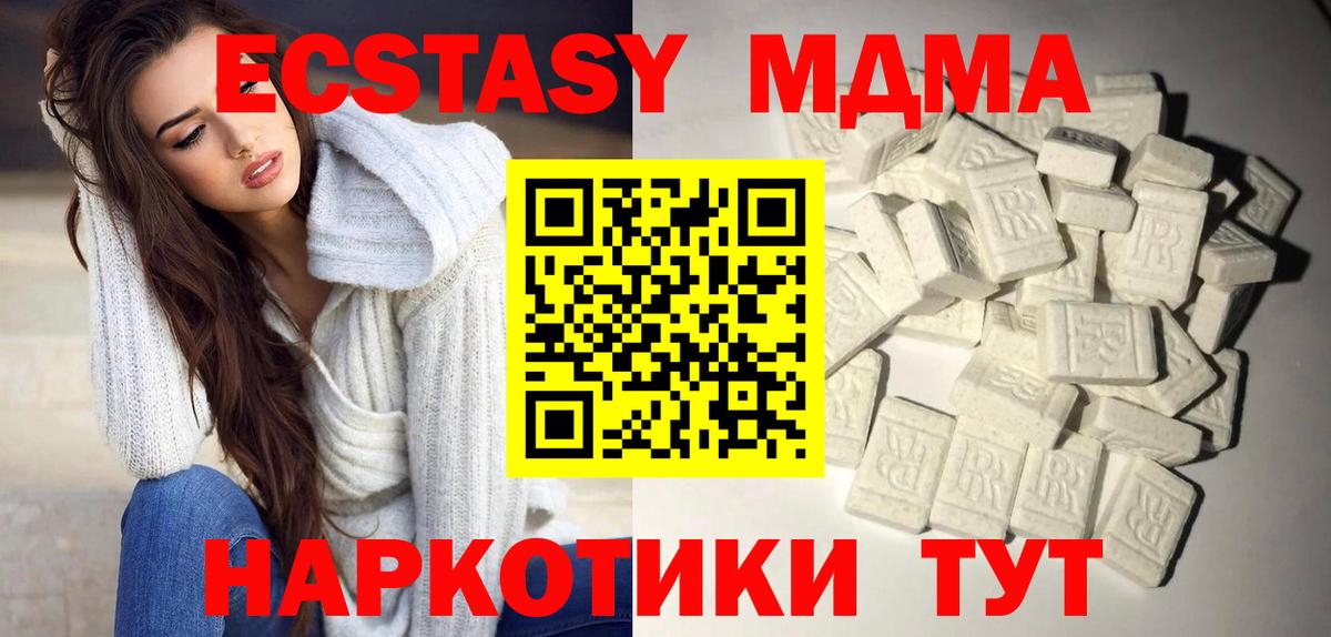 MDMA crystal  МДМА  Дубна  MDMA VHQ 