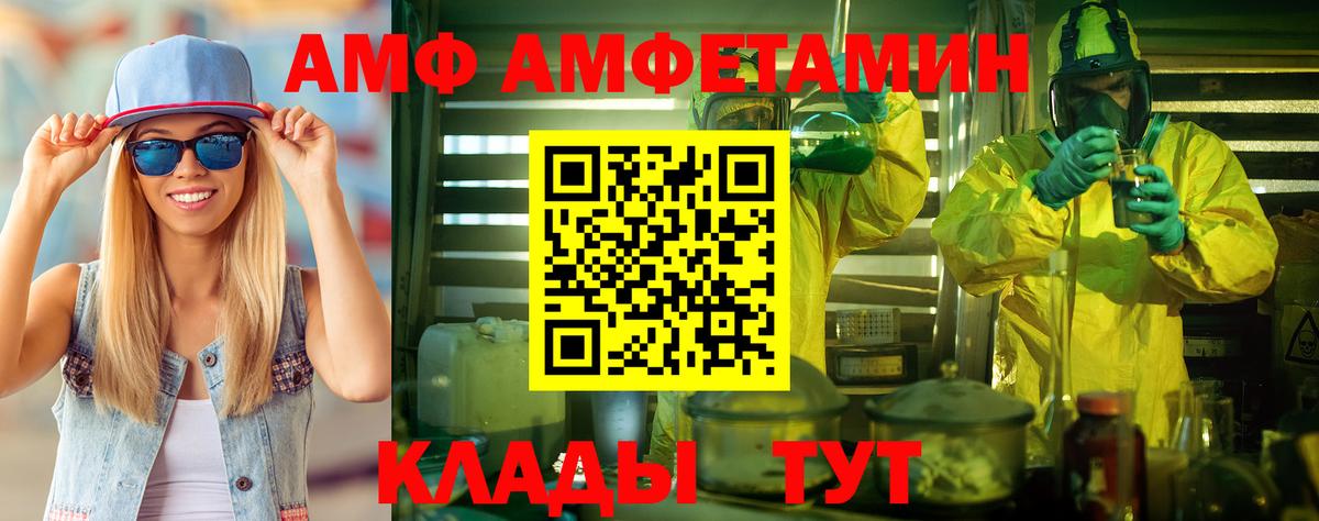 МЕТАМФЕТАМИН Methamphetamine  Дубна 