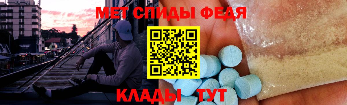 Первитин пудра Дубна