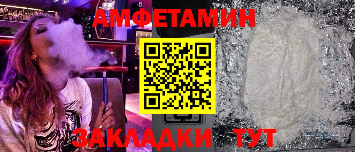 Дубна  Метамфетамин Декстрометамфетамин 99.9%  Вход с VPN 