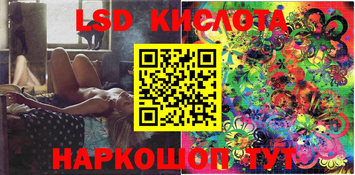 Марки 25I-NBOMe 1500мкг Дубна