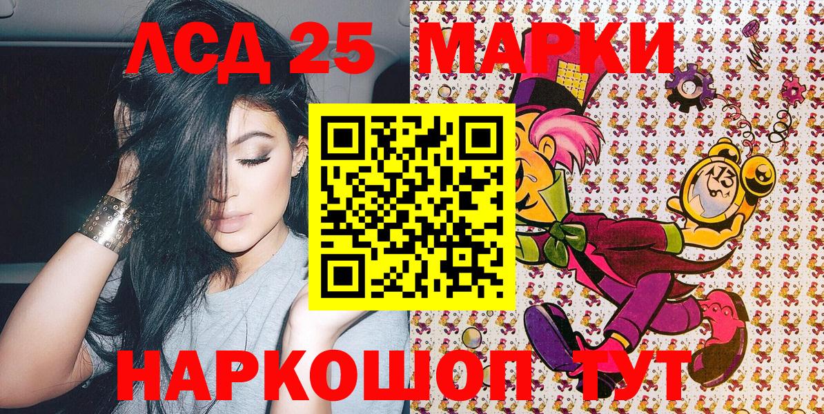 Марки 25I-NBOMe  Марки NBOMe 1500мкг  Дубна  Марки NBOMe 1500мкг 