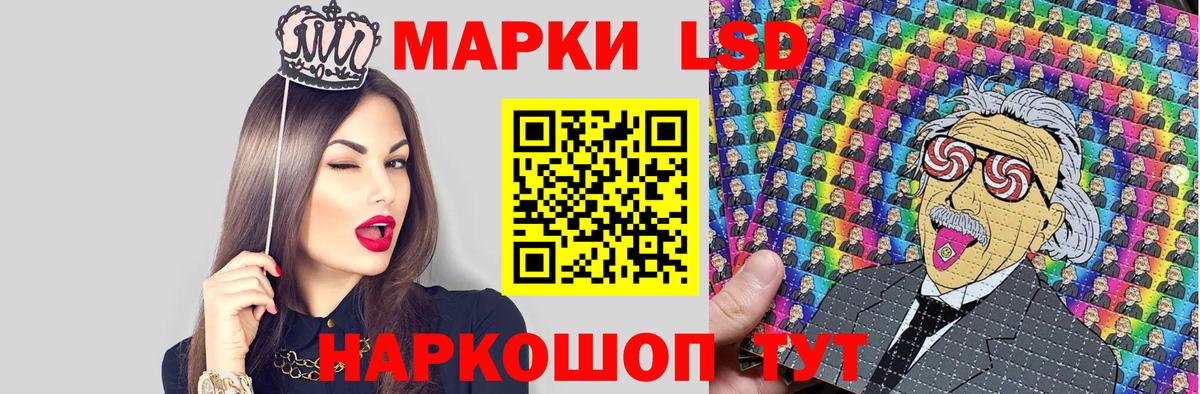 Наркотические марки  Марки 25I-NBOMe 1,5мг  Вход с VPN  Дубна 