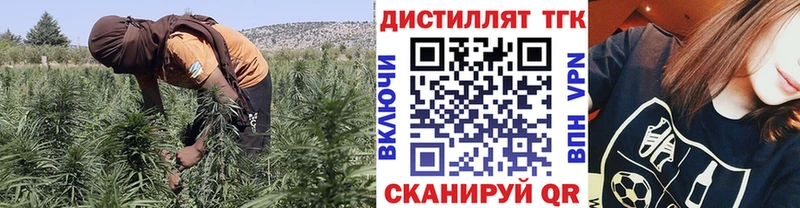ТГК вейп  Дубна 