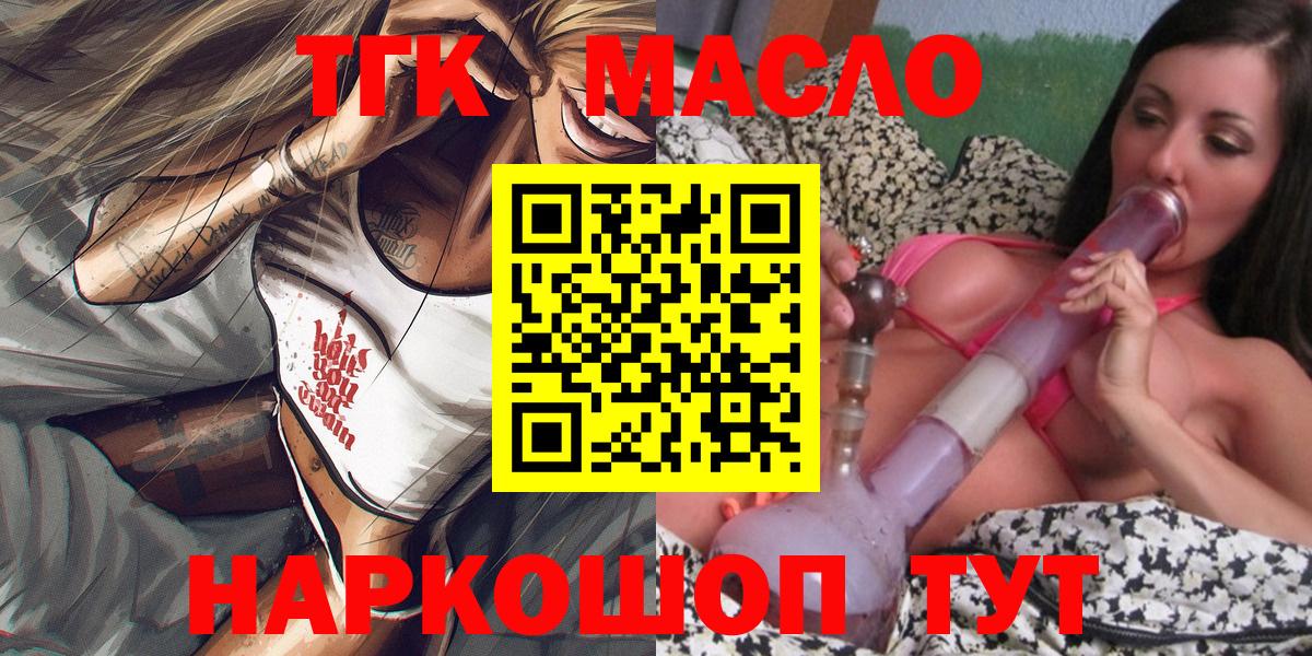 Дистиллят ТГК жижа Дубна