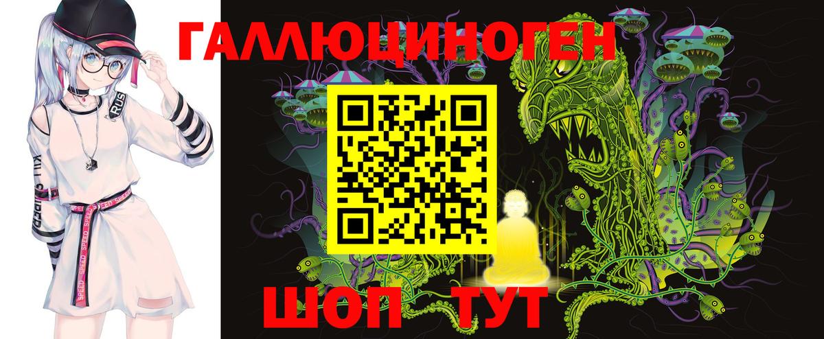 Псилоцибиновые грибы GOLDEN TEACHER  Галлюциногенные грибы мицелий  Вход с VPN  Дубна 