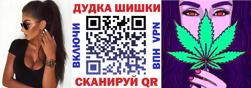 Марихуана SATIVA & INDICA  Дубна 