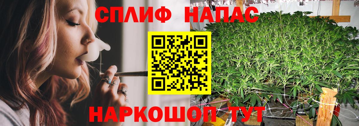 Канабис LSD WEED  Шишки марихуана ГИДРОПОН  Шишки марихуана LSD WEED  Вход с VPN  Марихуана тримм  Дубна 